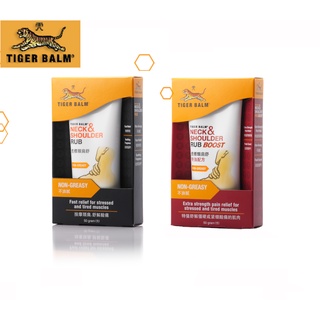Dầu xoa bóp vai cổ Tiger Balm Neck & Shoulder Singapore 50g