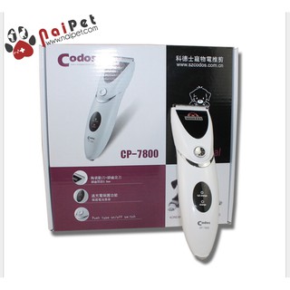 Tông Đơ Cắt Tỉa Lông Chó Mèo Codos CP 7800