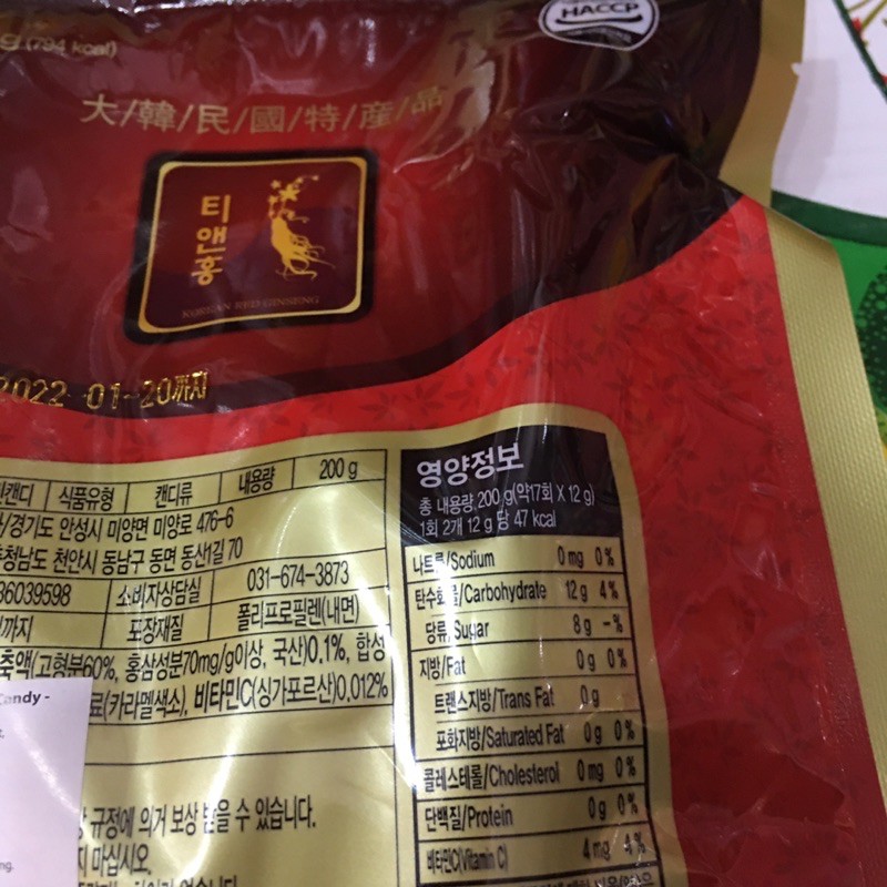 kẹo sâm KOREAN RED GINSENG VITAMIN CANDY 200gram