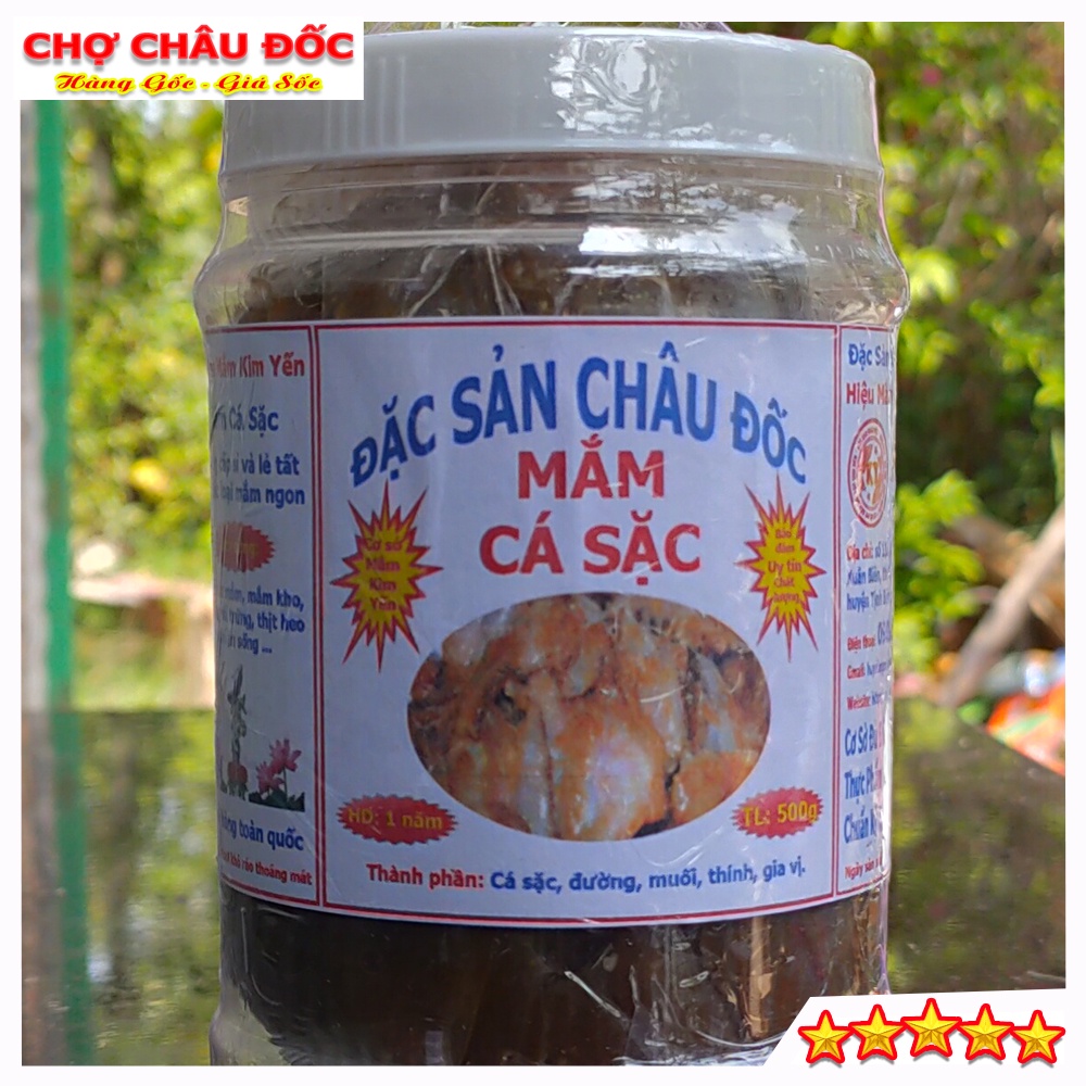 500gr Mắm Cá Sặc Châu Đốc Không Loại Màu Đặc Biệt Thơm Ngon Dành Cho Kinh Doanh Quán Bún Mắm, Lẩu Mắm