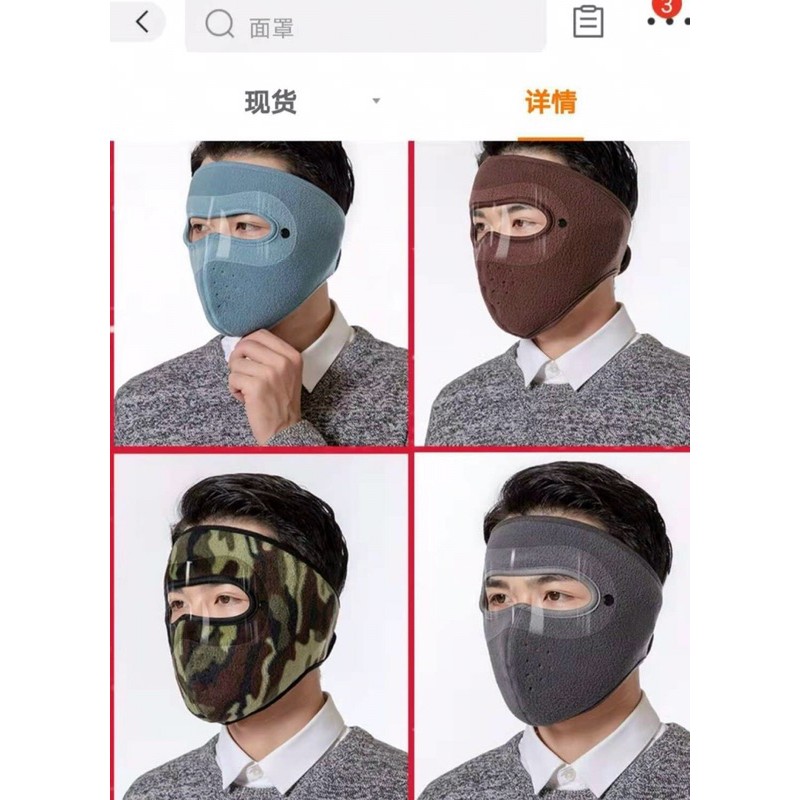 sỉ 10 khẩu trang ninja có kính | BigBuy360 - bigbuy360.vn