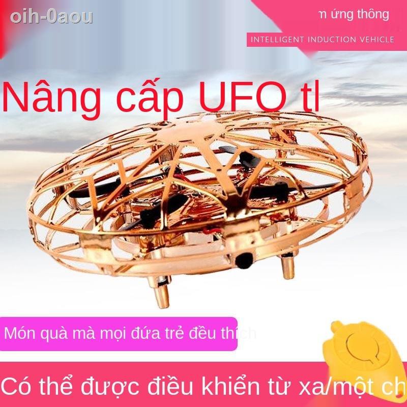 Máy bay cảm ứng UFO không người lái điều khiển từ xa treo thông minh Đĩa đồ chơi trẻ em