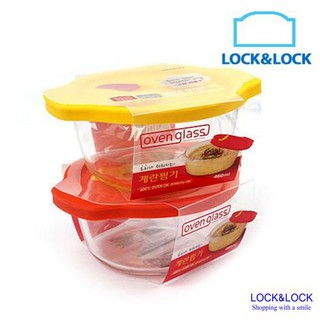 Combo 2 hộp thủy tinh chịu nhiệt rice container llg506 460ml !