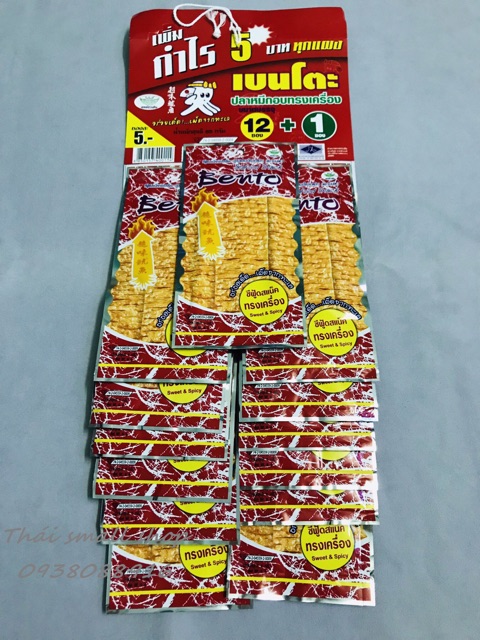 KHÔ MỰC BENTO THÁI LAN 5g SIÊU NGON | BigBuy360 - bigbuy360.vn