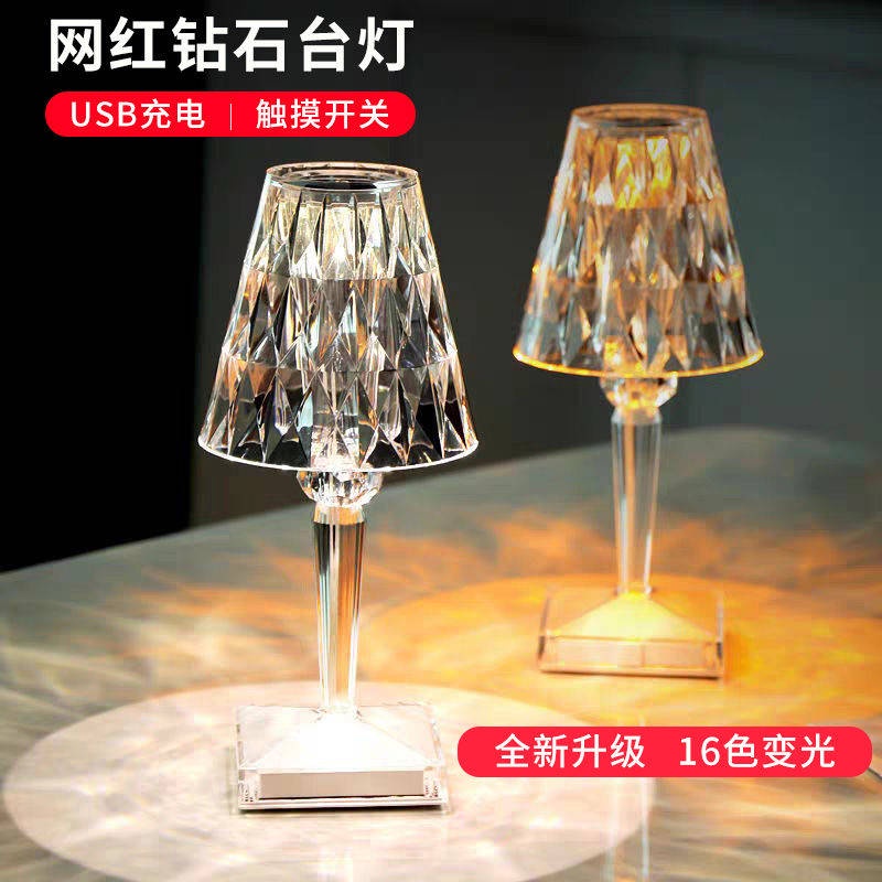 Đèn bàn LED、 Net red atmosphere light three-color shiny crystal lamp bed headlight bedroom night light charging LED decorative diamond table lamp