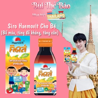 👶 Siro Haemovit Tăng Cân, Bổ Máu, Đề Kháng Cho Bé 🇹🇭