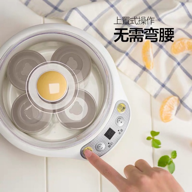 Máy làm sữa chua Xiao xiong