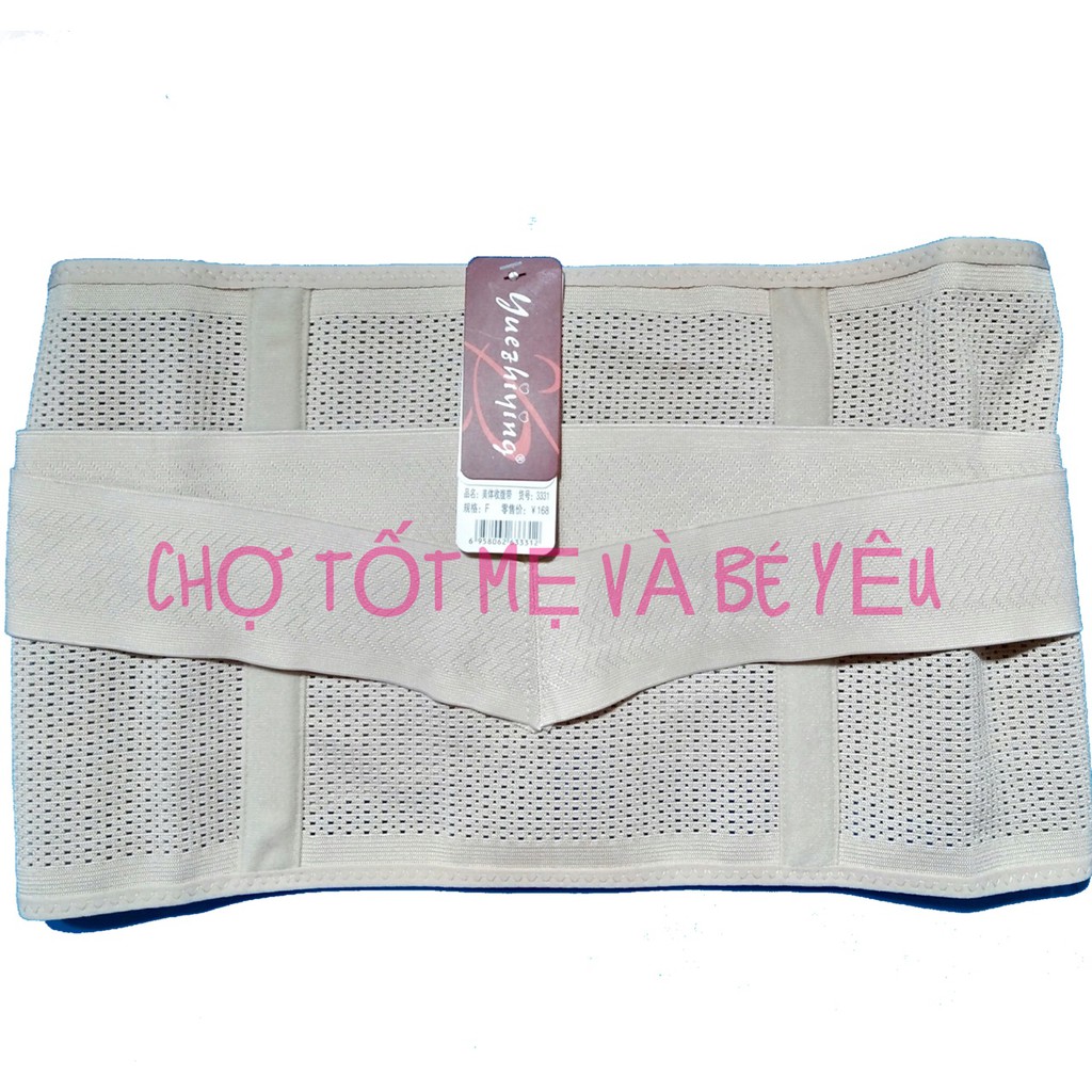 Gen Nịt Bụng Định Hình Chống Tuột (nịt bụng co dãn freesize dán chống cuộn)