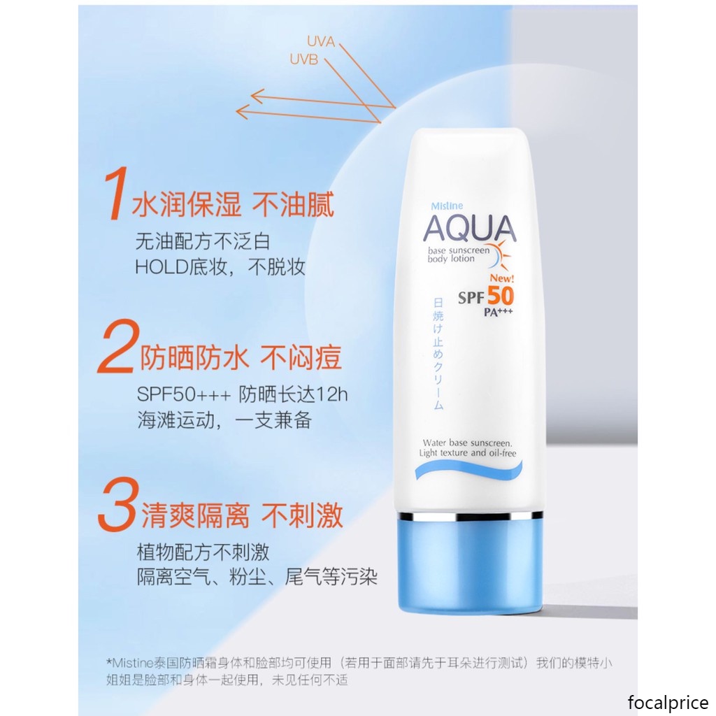 MISTINE (Hàng Mới Về) Kem chống nắng body Sương Mù Spf 50 Pa + + + 70ml