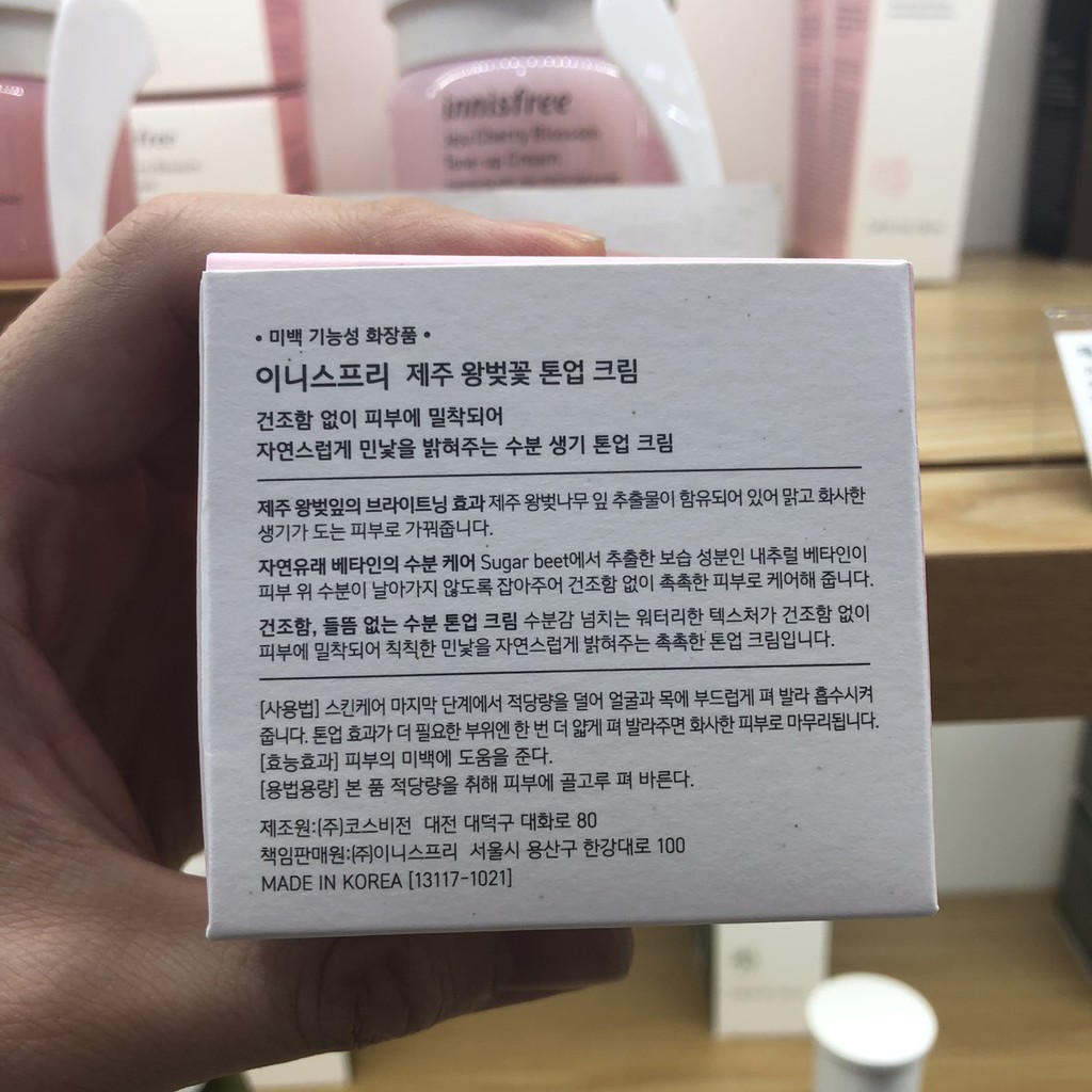 Kem dưỡng nâng tông da từ hoa anh đào Innisfree Jeju Cherry Blossom Tone-up Cream 50ml