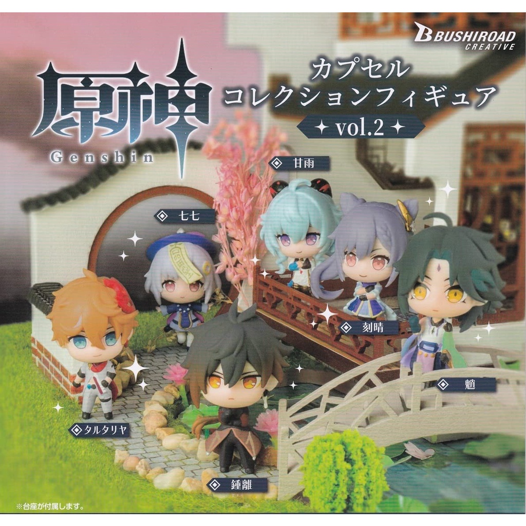 Set Trứng 6 Mô Hình Genshin Impact Vol 2 Bushiroad