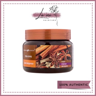 Tẩy Da Chết Body Nga Chiết Xuất Từ Quế Hồi [MẪU MỚI]