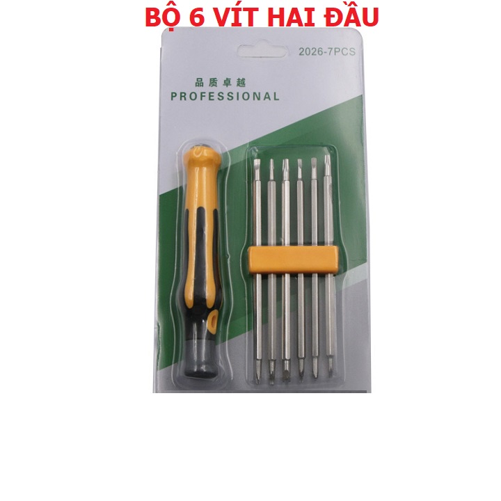 VÍT HAI ĐẦU 1 BỘ 7 MÓN - 000374