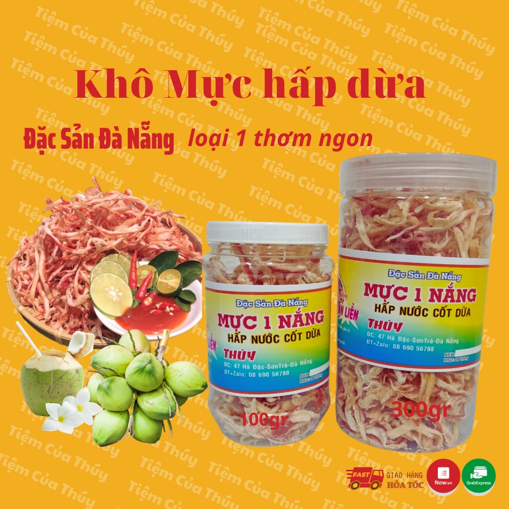 Mực 1 nắng hấp nước dừa cao cấp thơm ngon loại 1 chuẩn vị đặc sản Đà Nẵng