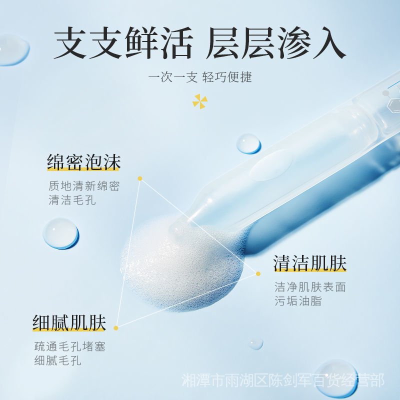 Mặt Nạ Oligopeptide Làm Sạch Sâu Loại Bỏ Mụn Đầu Đen Dưỡng Ẩm Se Khít Lỗ Chân Lông