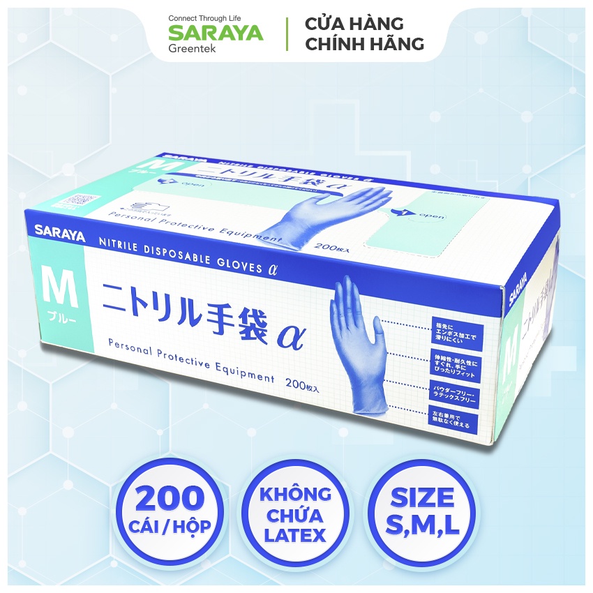 Găng Tay Cao Su Saraya Nitrile Alpha, Không Bột, Màu Xanh Tím, Dùng Trong Thực Phẩm, Vệ Sinh Y Tế - 200 Chiếc/Hộp