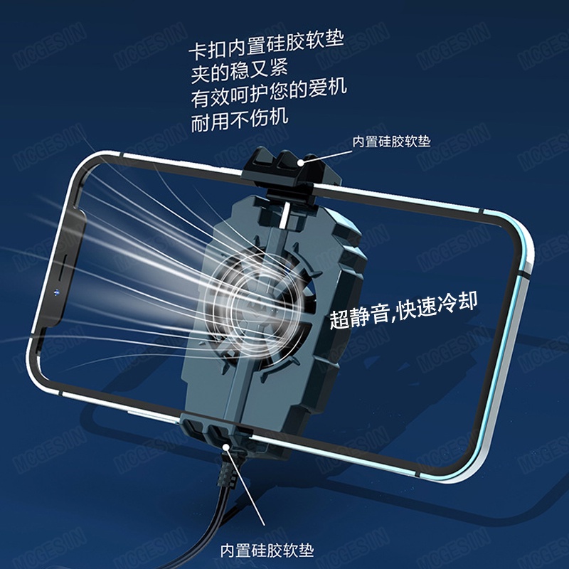 Quạt tản nhiệt điện thoại G6 chơi game PUGB / COD / ML cao cấp công nghệ mới