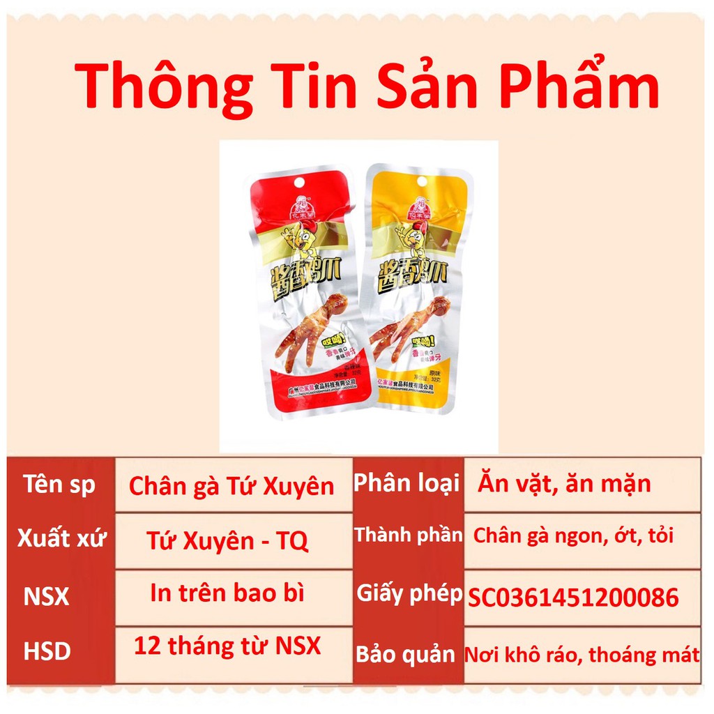 Chân gà cay Tứ Xuyên màu đỏ 32g đồ ăn vặt Trung Quốc Thanh Trúc Foods