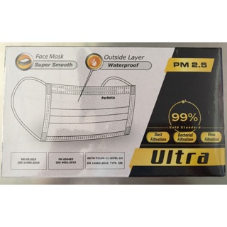 Khẩu trang Perfetta Ultra tiệt trùng từng cái