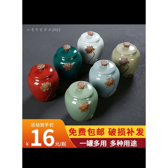 Hủ đựng trà bằng sành sứ cao cấp tặng kèm xúc trà bằng tre rất đẹp