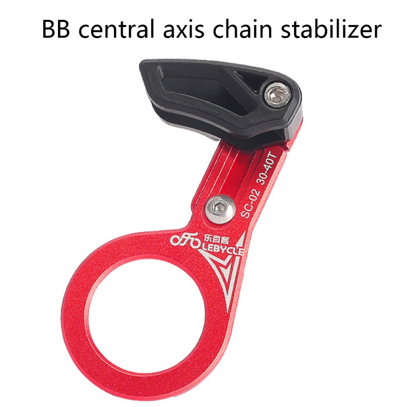 QQ Bộ Ổn Định Bảo Vệ Đĩa Xích Xe Đạp Leo Núi Chuyên Dụng