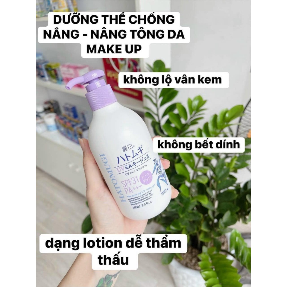 Sữa dưỡng thể Hatomugi trắng da chống nắng Nhật Bản Hatomugi uv milky gel SPF31 PA +++ 250ml