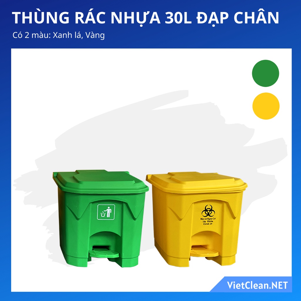 Thùng rác 30l, thùng rác y tế 30 lít có 2 màu (xanh lá và vàng) dùng đựng chất thải | Chất liệu nhựa cao cấp