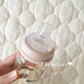 Bình sữa Moyuum 170ml/270ml Hàn Quốc