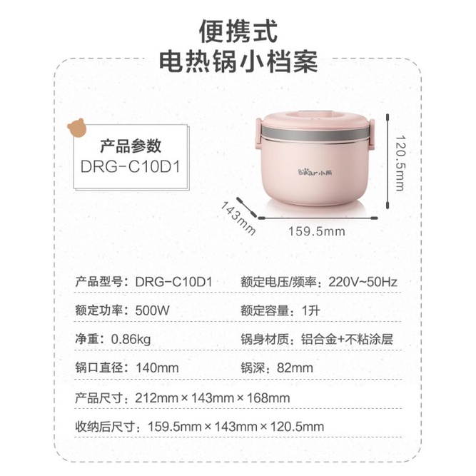 NỒI BẾP LẨU MINI 1L ĐA CHỨC NĂNG TIỆN LỢI HÃNG BEAR