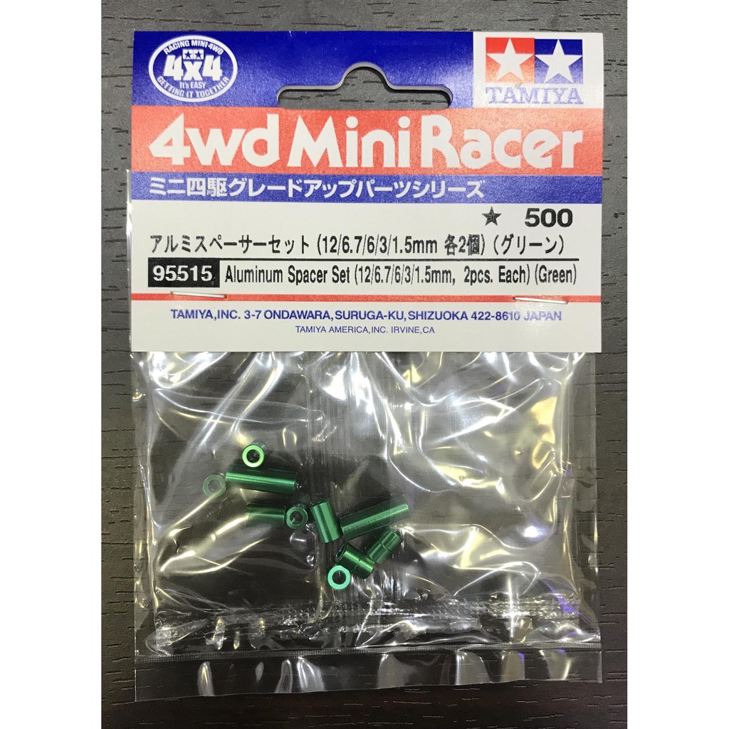 95515 Phụ Kiện mô hình xe đua lắp ráp Mini4WD ALUMINUM SPACER SET(12/6.7/6/3/1.5mm,2PCS. EACH) GREEN