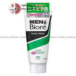 Sữa rửa mặt Biore Men Nhật Bản 130g - Da mụn