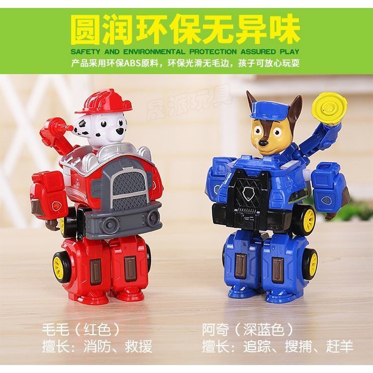 Đồ Chơi Robot Biến Hình Độc Đáo Cho Bé 2-8 Tuổi