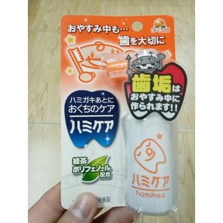XỊT CHỐNG SÂU RĂNG CHO BÉ (NHẬT BẢN)