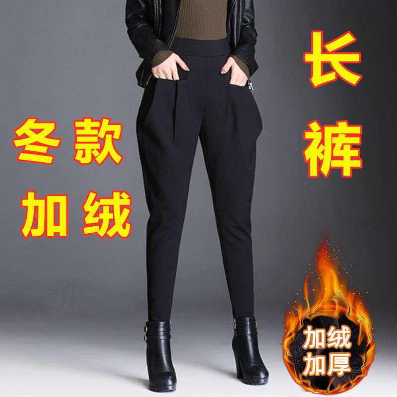 Quần Dài Nữ Ống Rộng Lưng Cao Thời Trang Thu Đông 200 | BigBuy360 - bigbuy360.vn