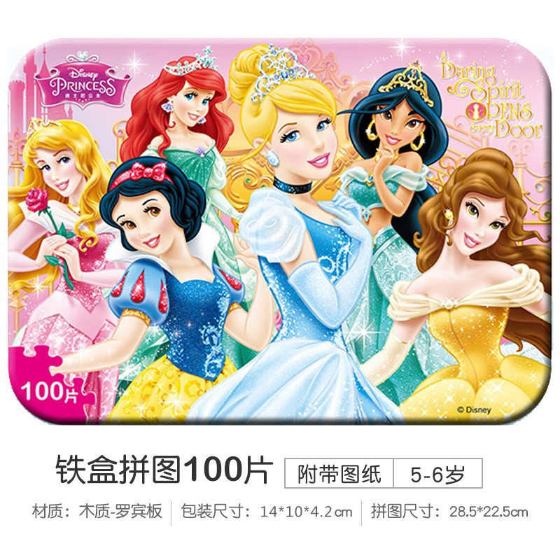 Bộ Xếp Hình Công Chúa Disney 100 Miếng Ghép Bằng Gỗ Cho Bé