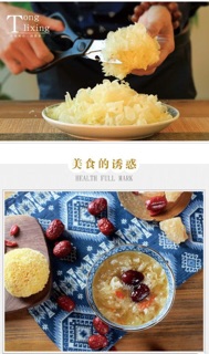 Ngân nhĩ (Tuyết nhĩ 250gr)