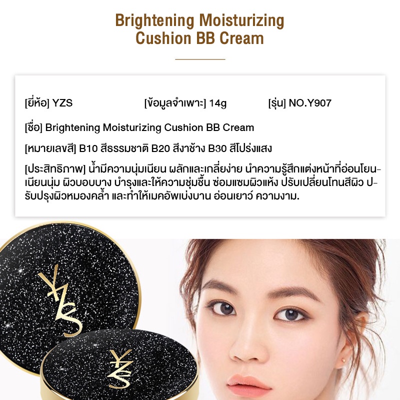 Kem nền BB Mmz011 dạng lỏng dưỡng ẩm chăm sóc cho da