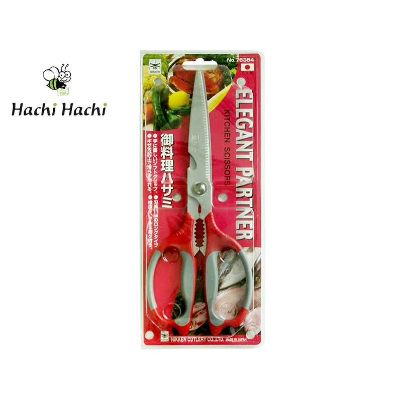 Kéo làm bếp Nikken-Elegant Partner 25cm - Hachi Hachi Japan Shop
