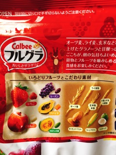 Ngũ Cốc Calbee Nhật