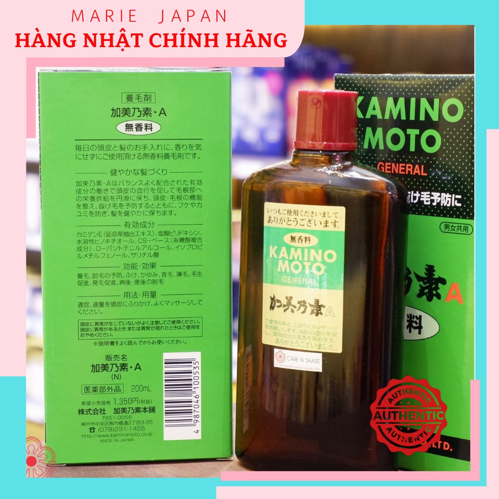 Tinh chất ngăn rụng tóc và mọc tóc Kaminomoto General 200ml Nhật Bản