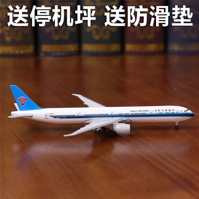 Mô Hình Máy Bay Boeing 777 Bằng Hợp Kim Chất Lượng Cao