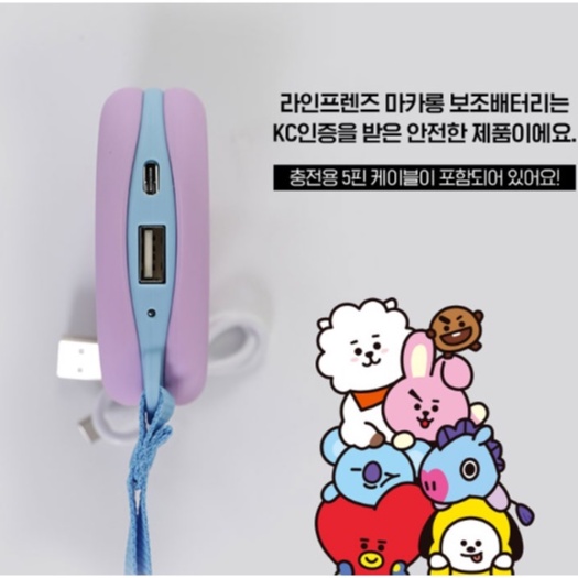 SẠC DỰ PHÒNG BT21 6.200W