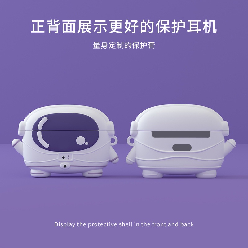 Vỏ Bảo Vệ Hộp Sạc Tai Nghe Sony Linkbuds S WF-LS900N Chất Liệu Silicon Mềm Chống Trầy Xước/Rơi Hình Phi Hành Gia