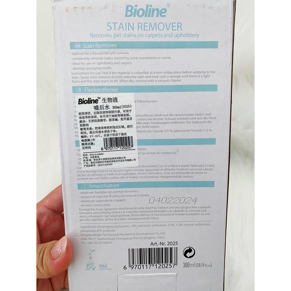 Xịt chuyên khử mùi và kháng khuẩn - BIOLINE - Goumao