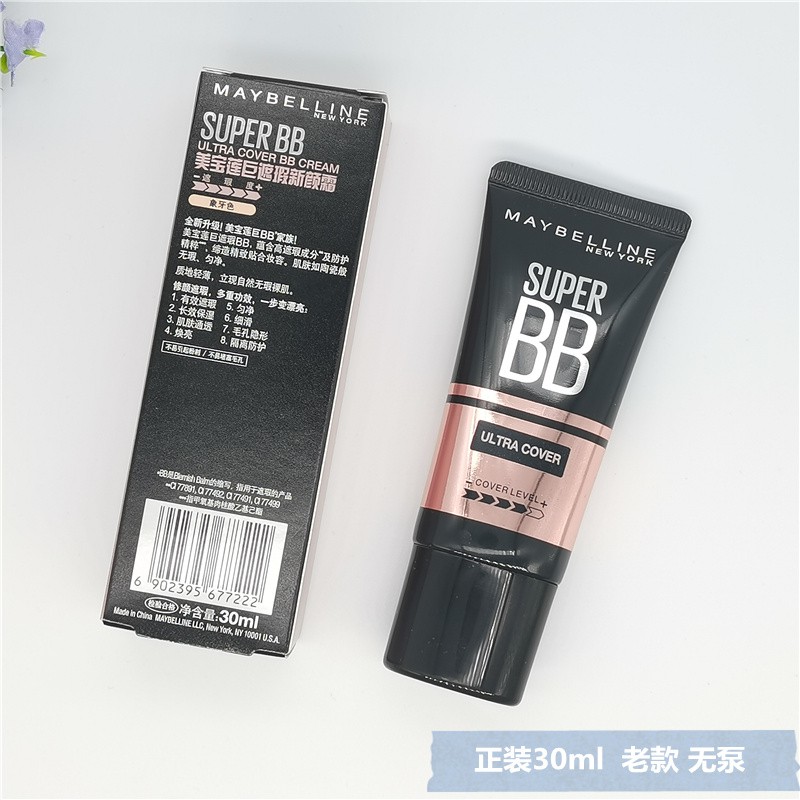 ♥❤❥Temporary counter Maybelline super concealer new face cream moisturizing liquid foundation bb cream long-lasting natu