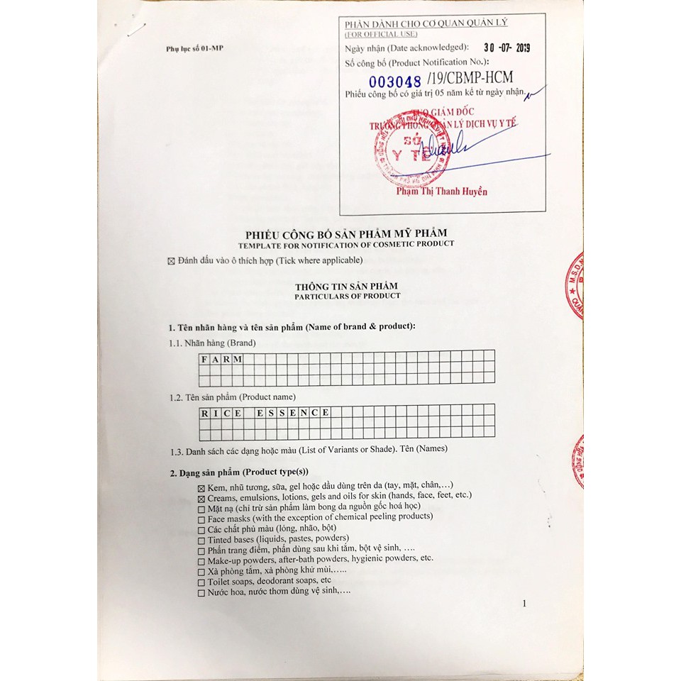 Tinh chất nước vo gạo Farm Rice Essence | BigBuy360 - bigbuy360.vn