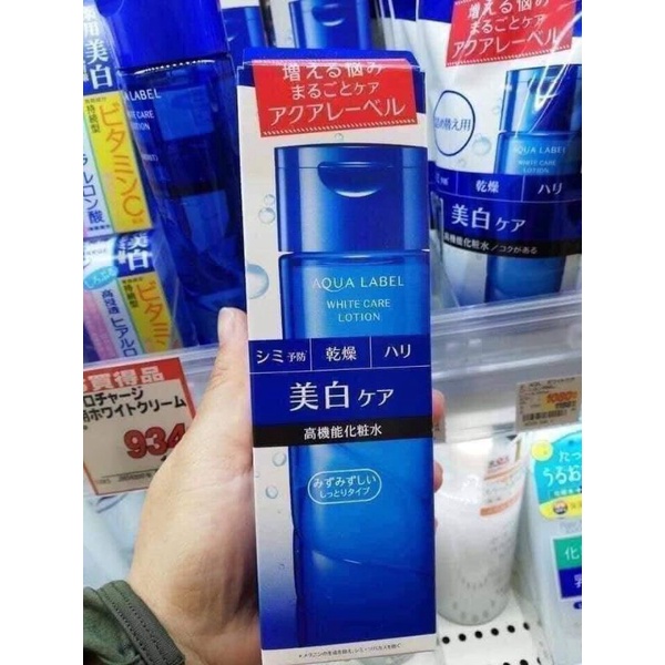 Nước hoa hồng Aqualabel Shiseido 200ml Nội địa Nhật chính hãng