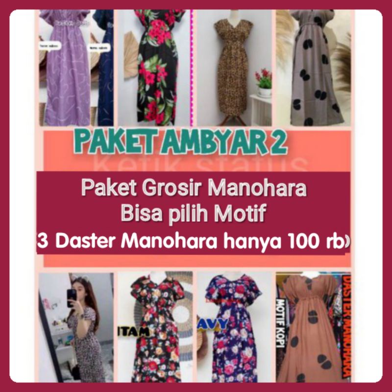 Cà Phê Rayon Bali Họa Tiết Da Báo