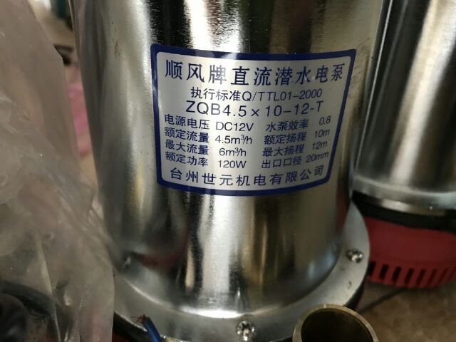 Bơm chìm 12v-24v Công suất thật 120w . Hàng loại 1 . Dây đồng 4,3 kg .