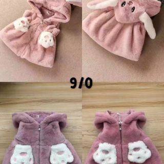 Áo gile lông cho bé gái từ 12-18kg